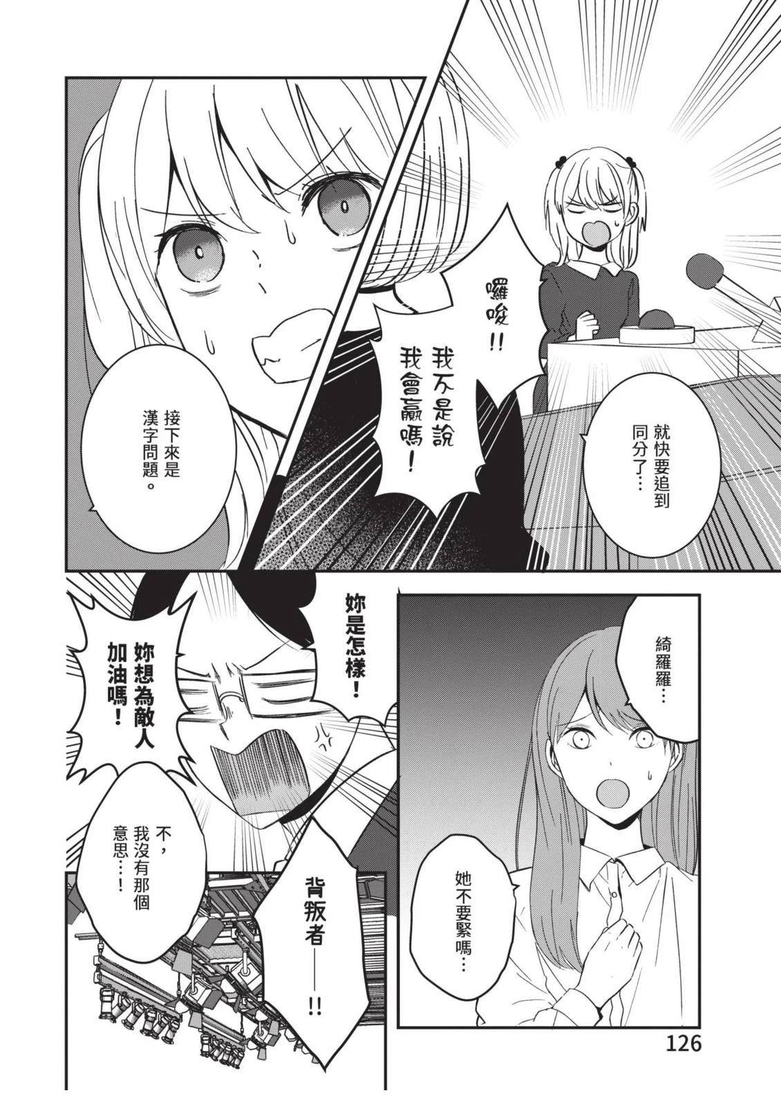 第128页