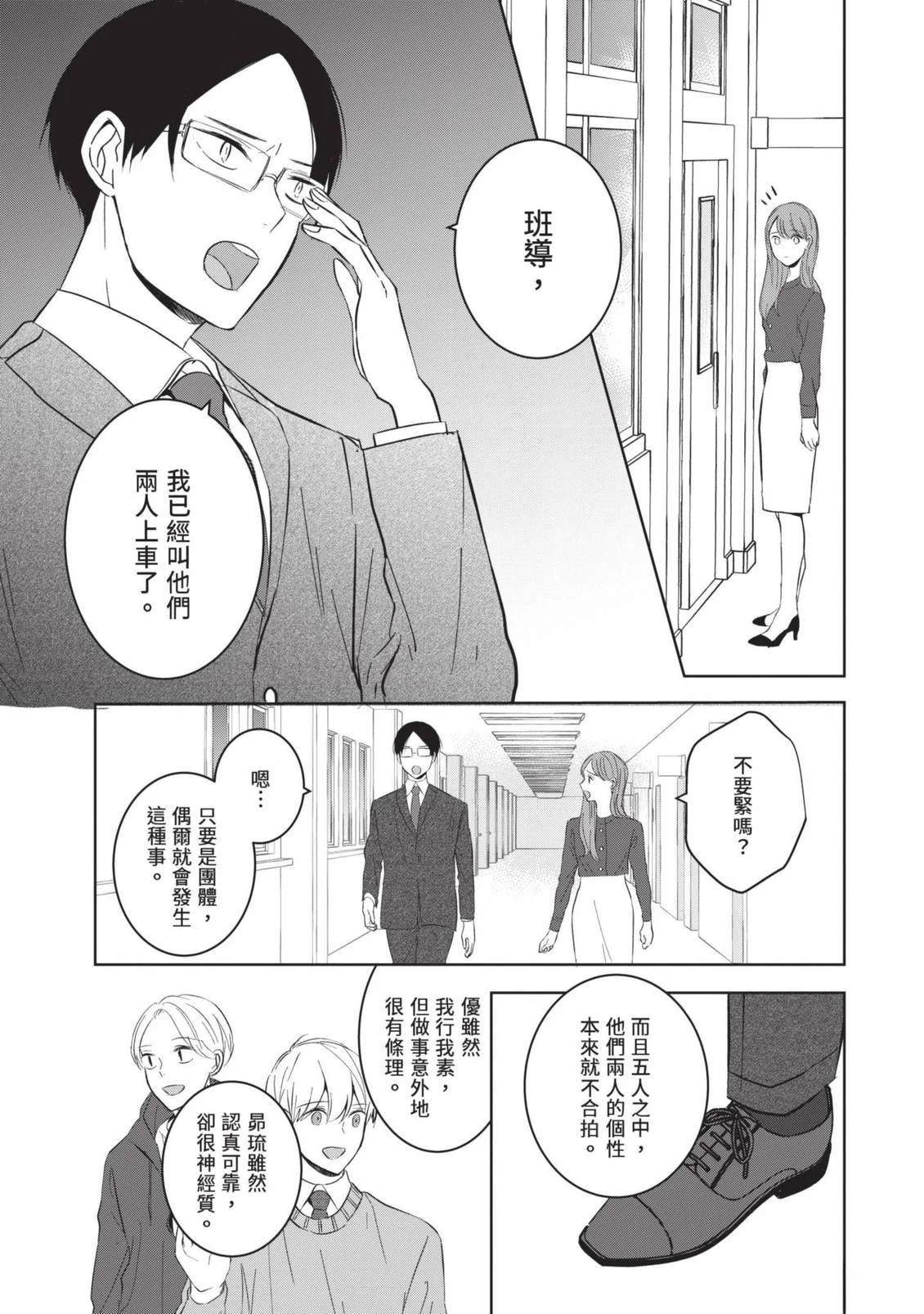 第147页