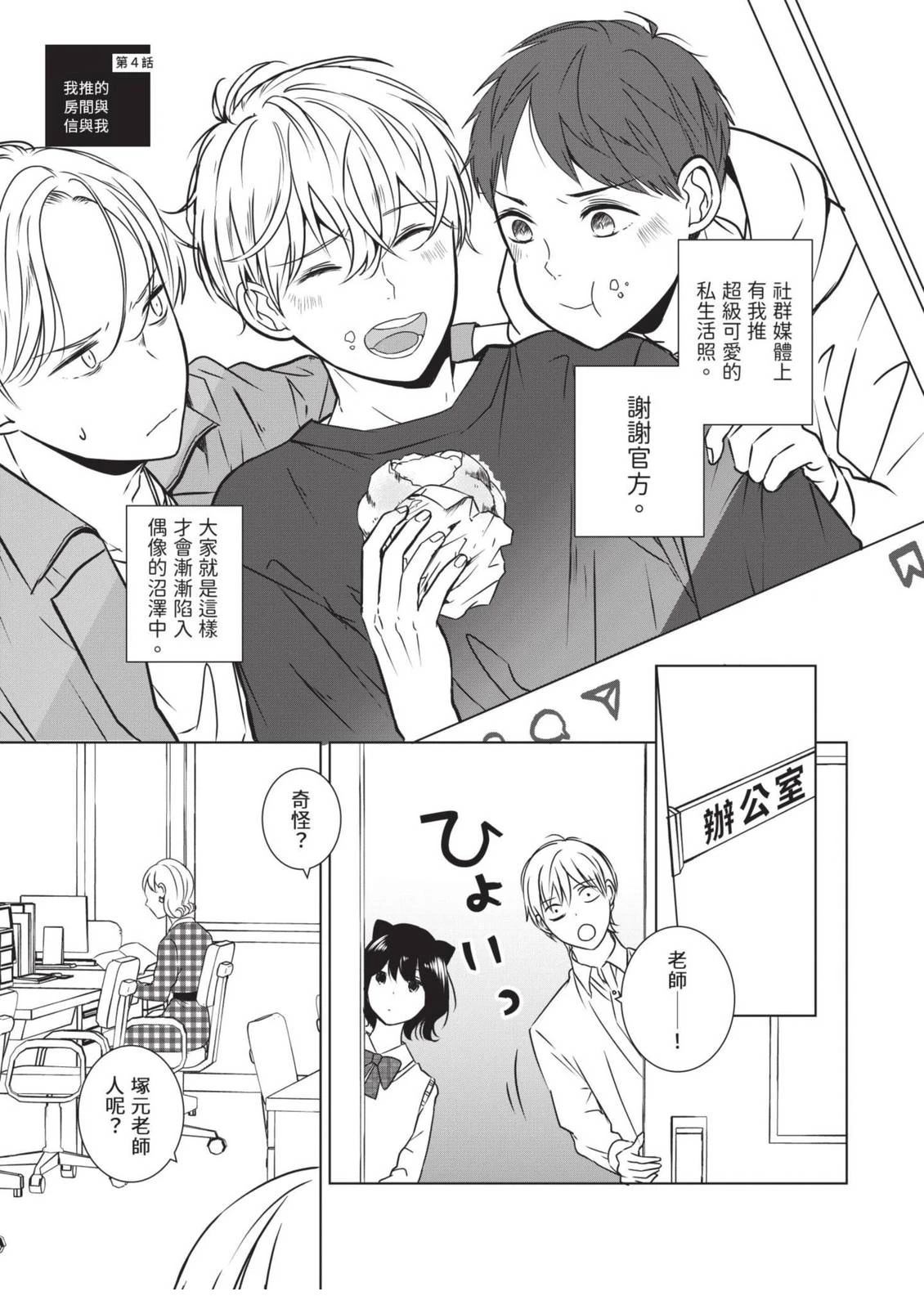 第85页