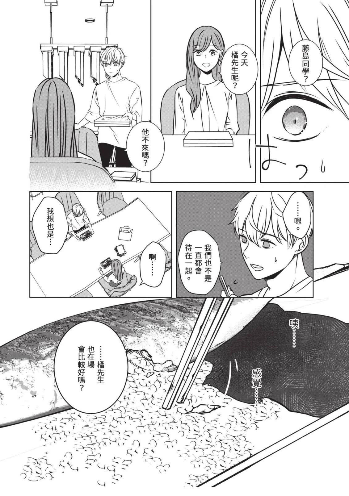 第94页