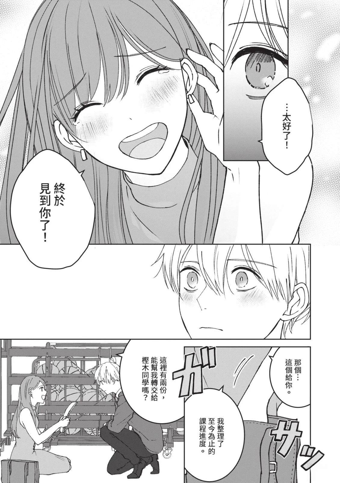 第105页