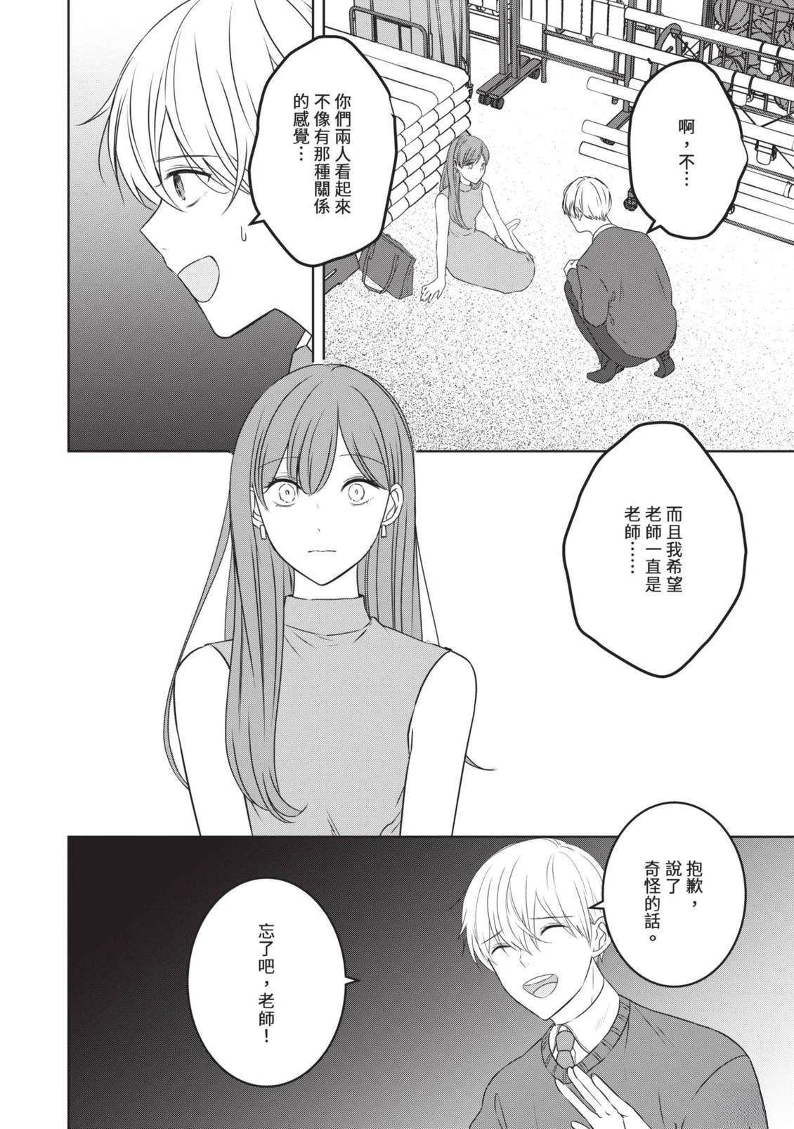 第112页