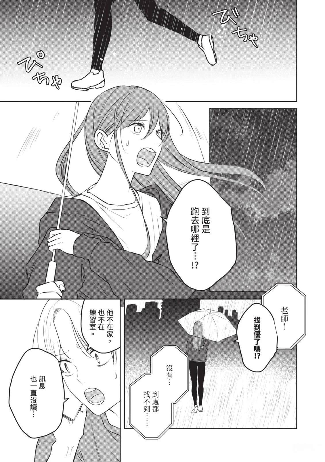 第121页