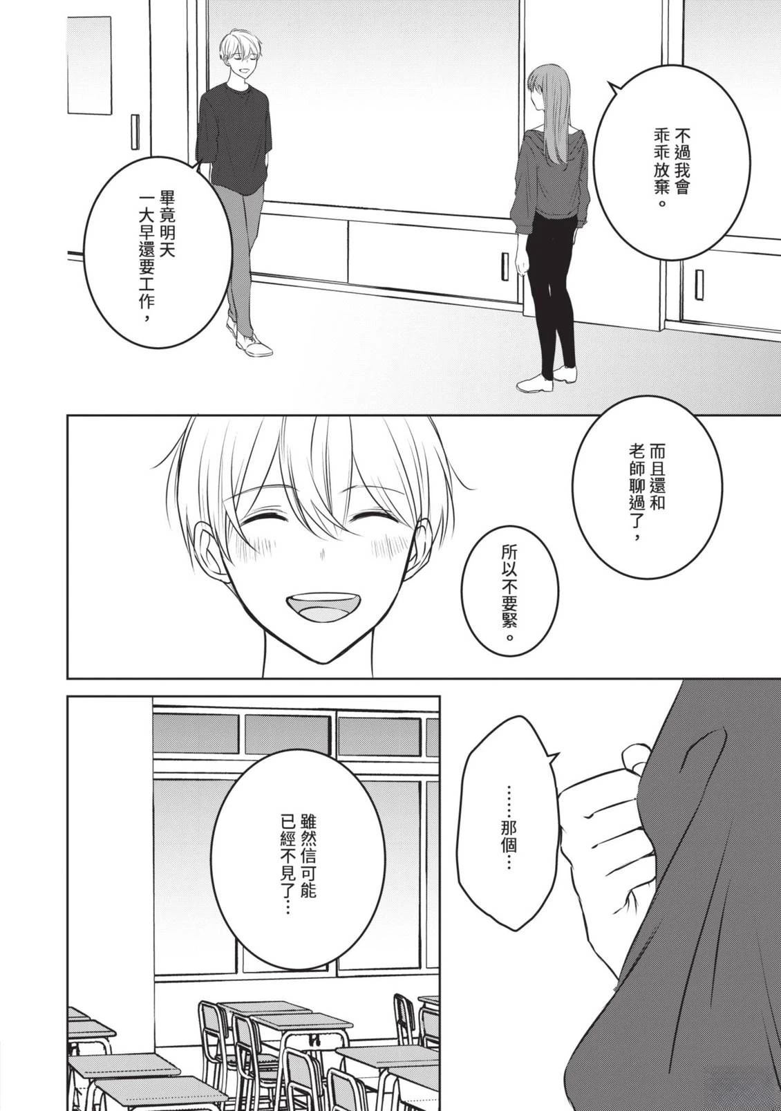 第130页