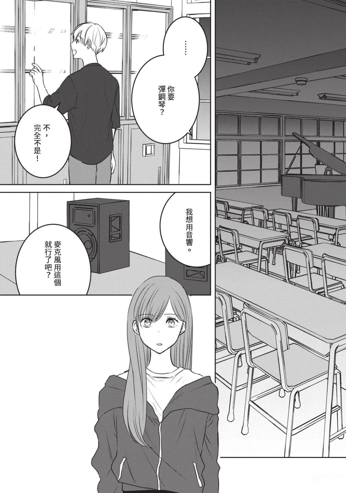 第133页