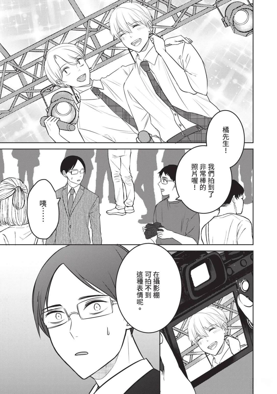 第157页