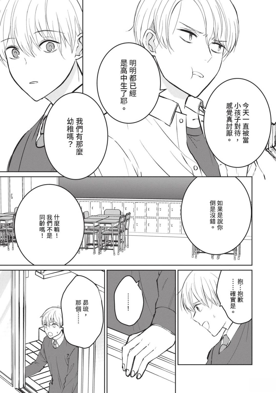 第73页