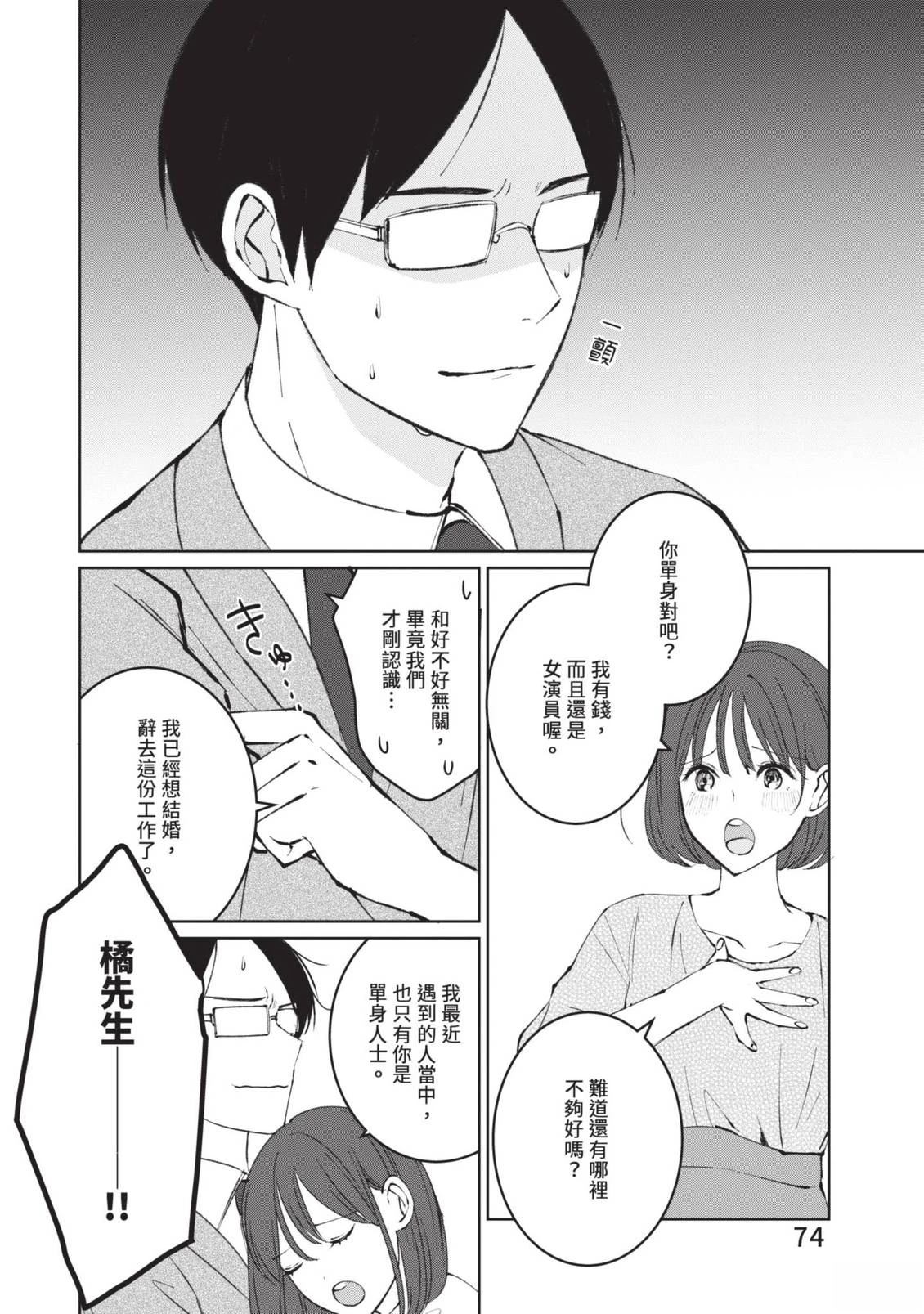 第76页