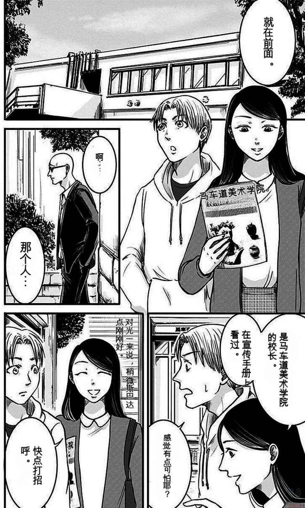 第129页