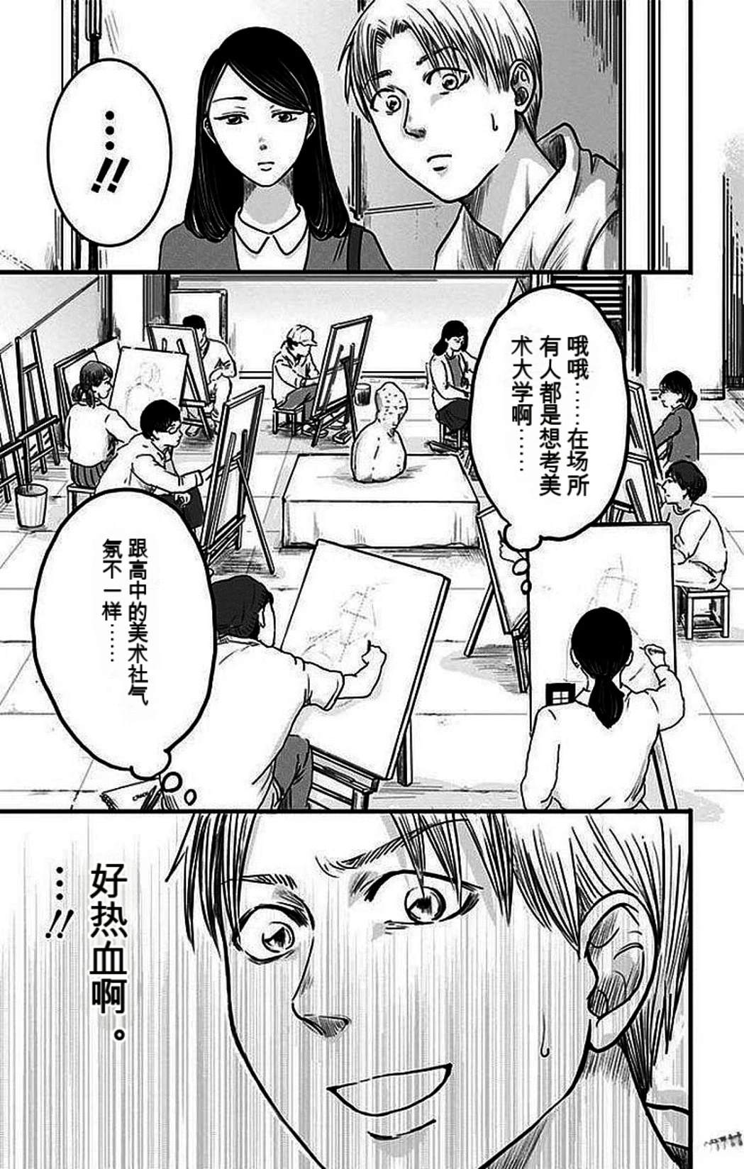 第134页