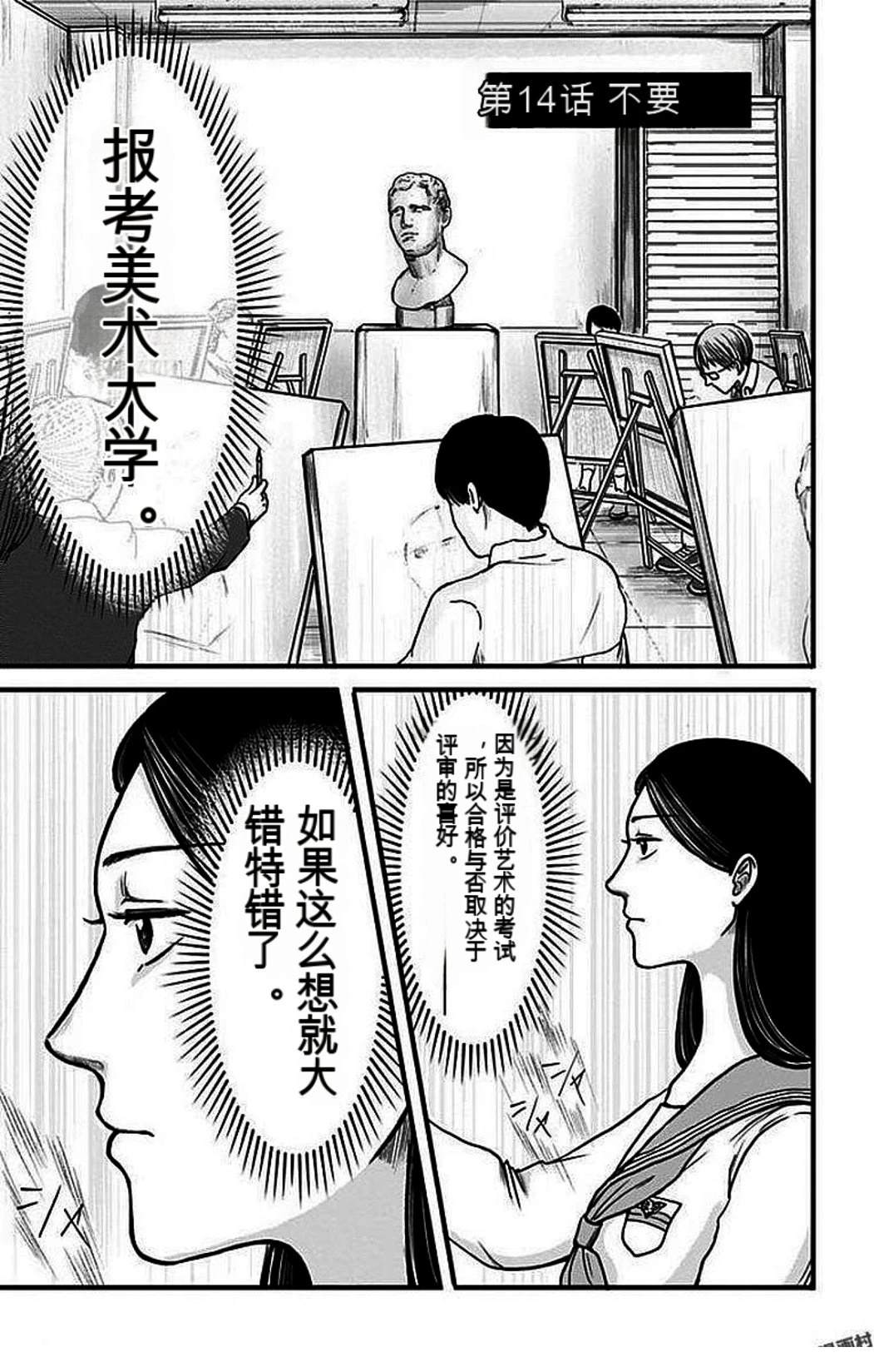 第140页