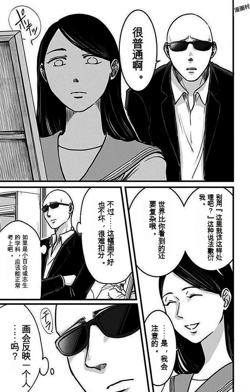 第142页