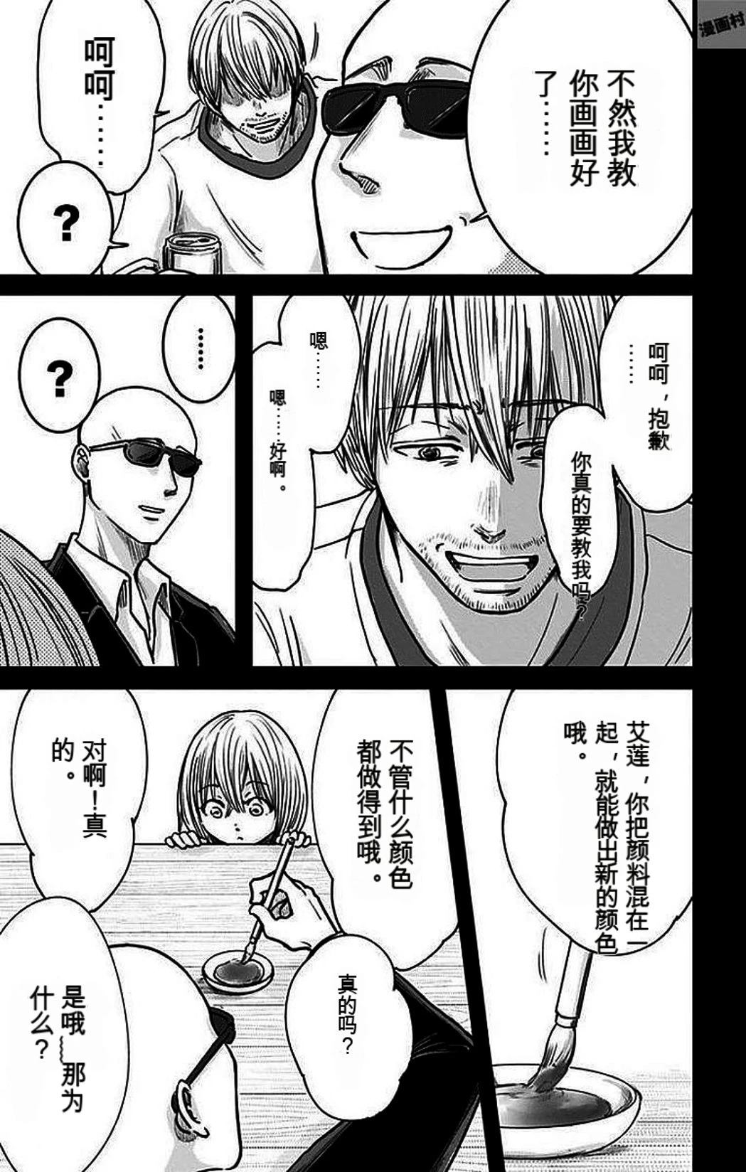 第148页