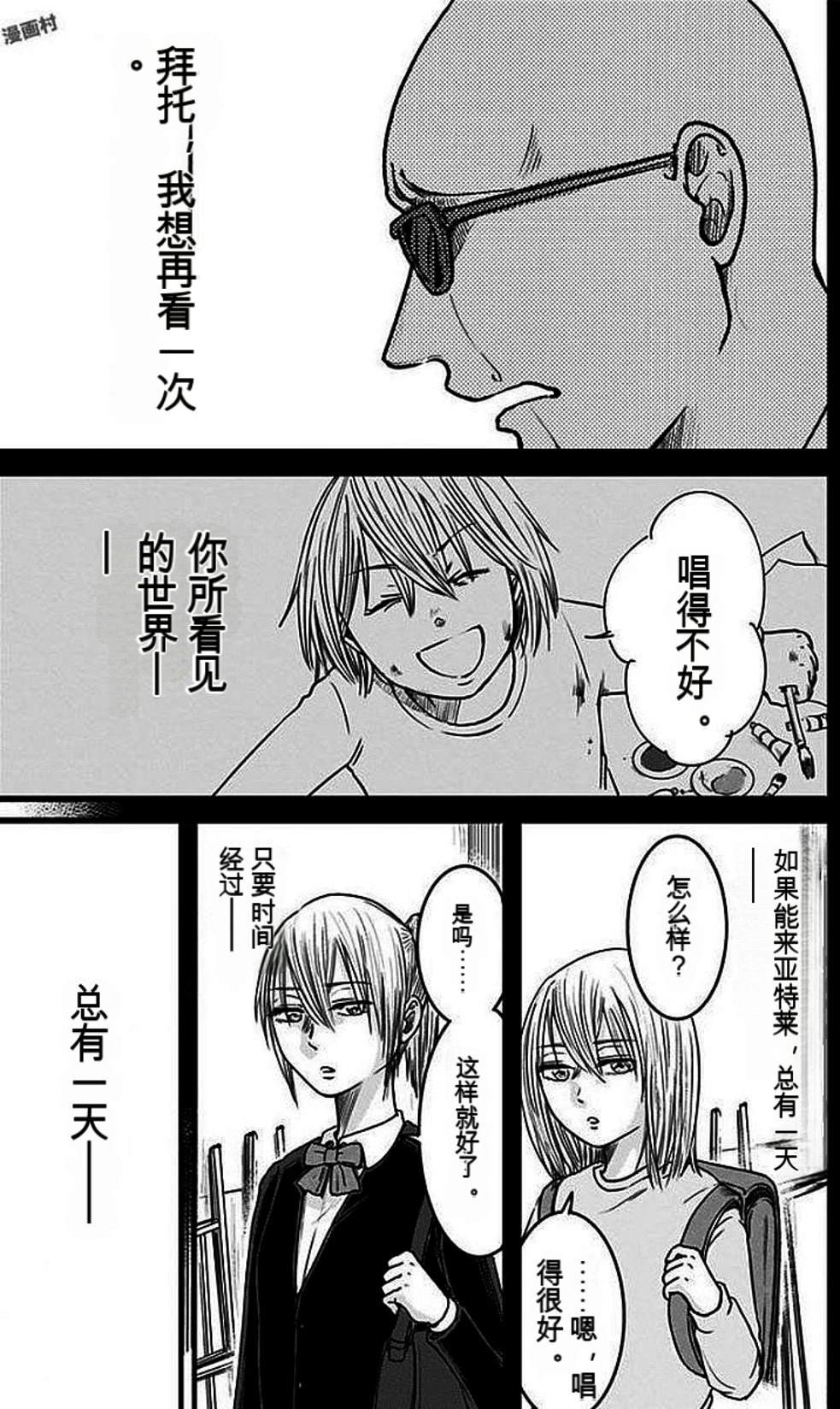 第154页