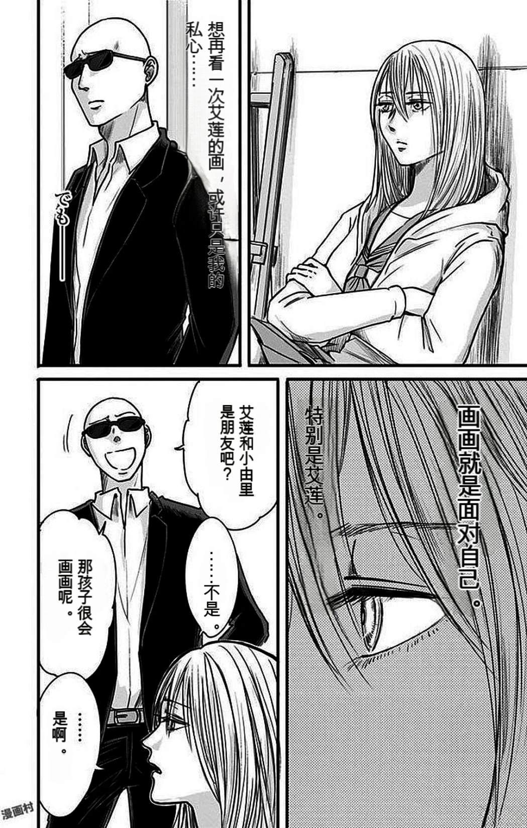 第155页