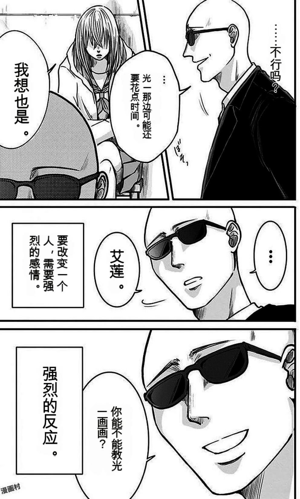 第156页