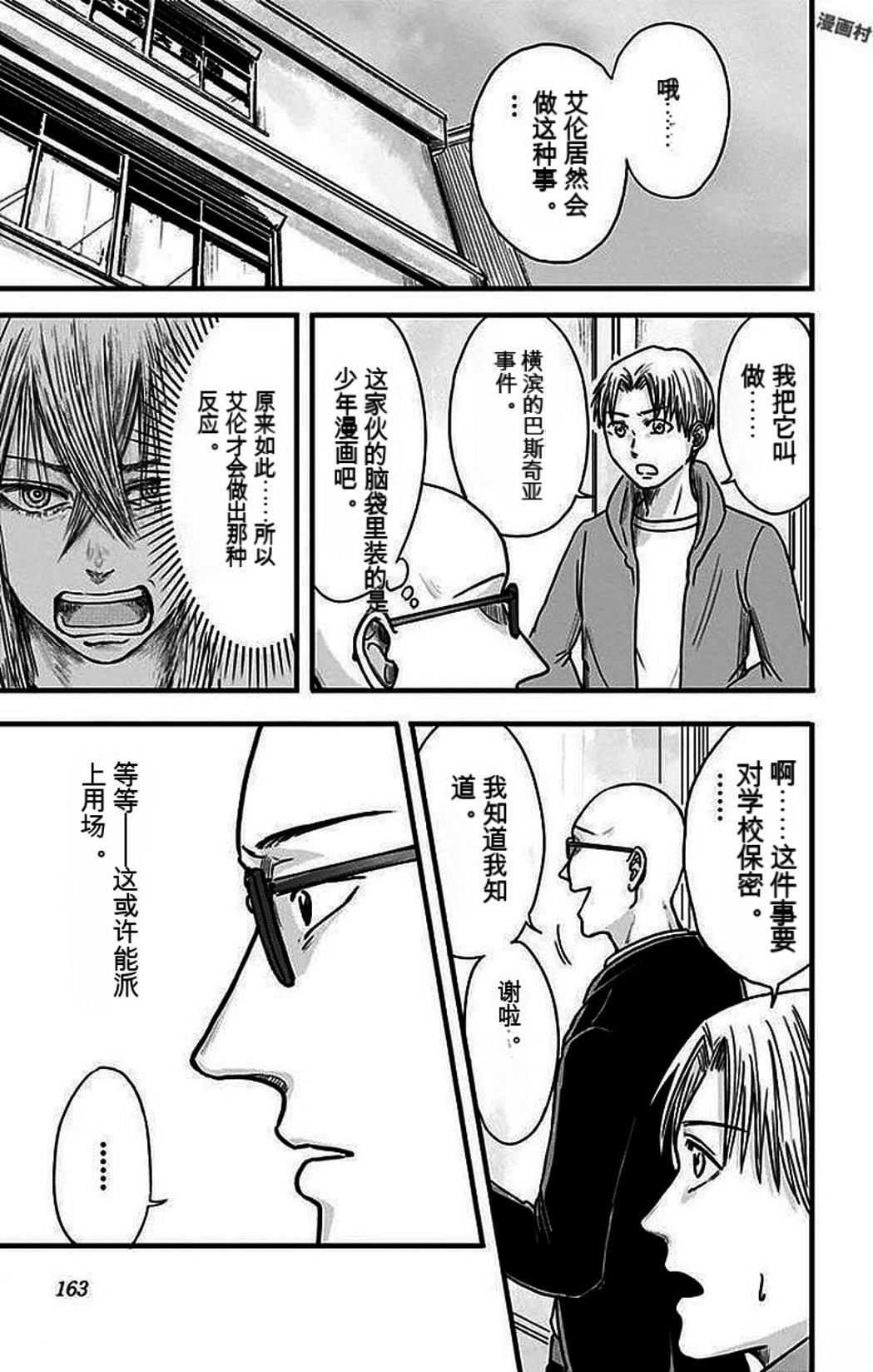 第164页