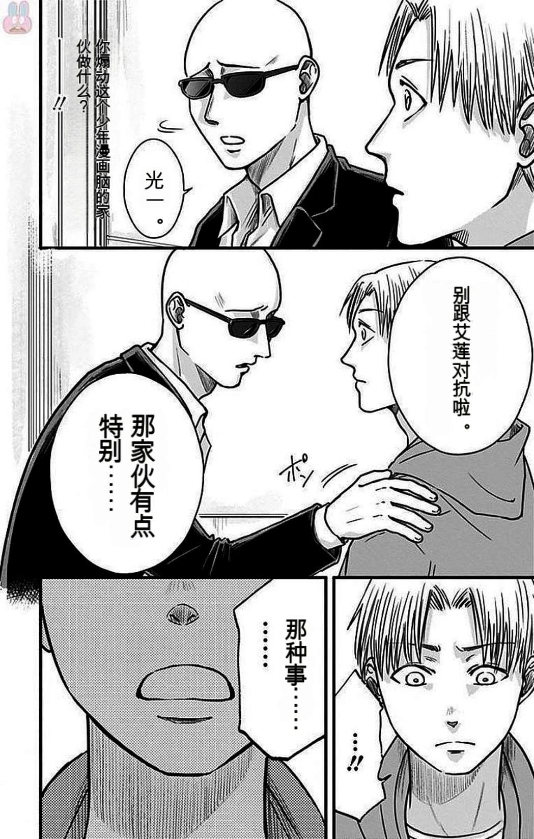 第165页