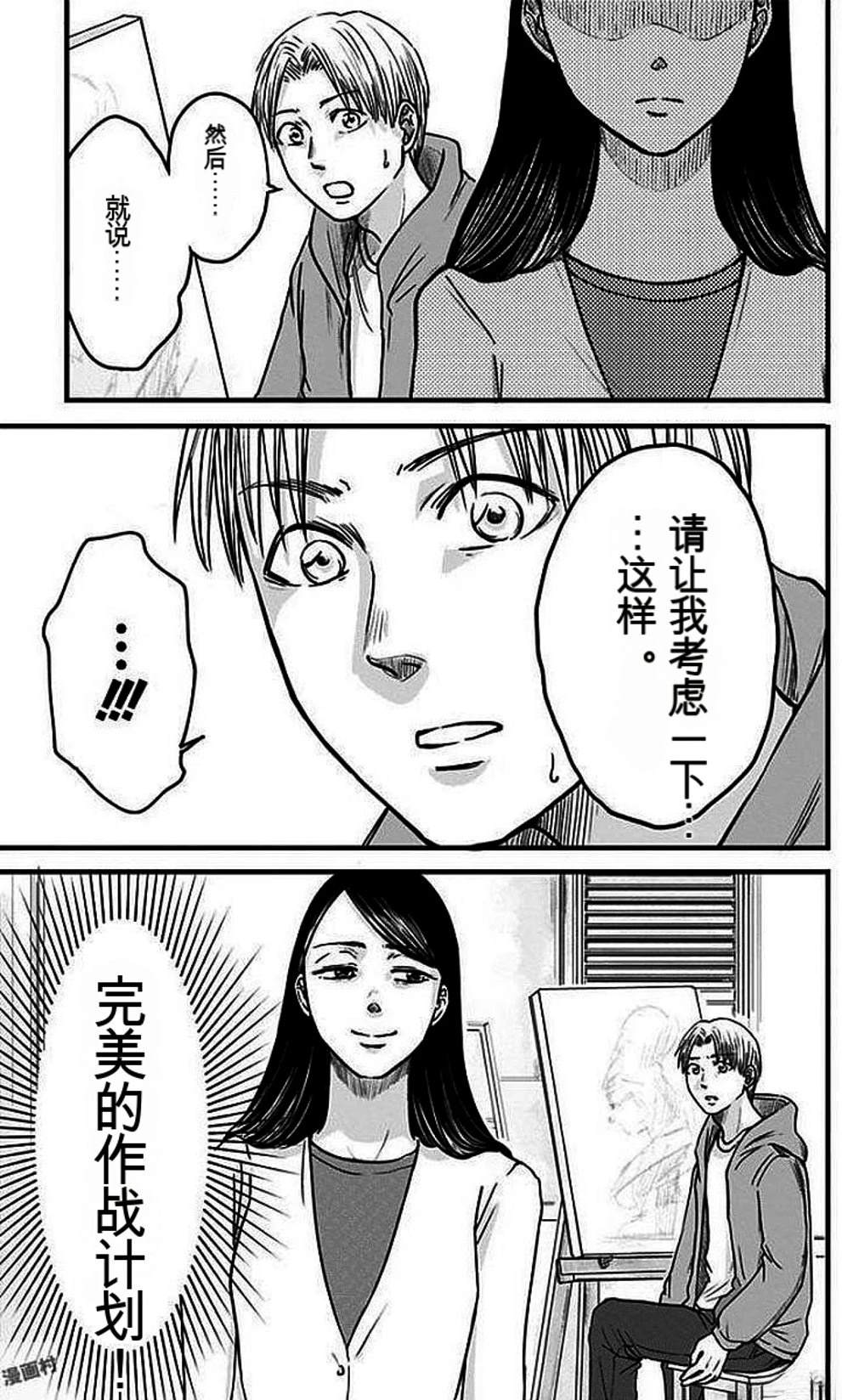 第168页
