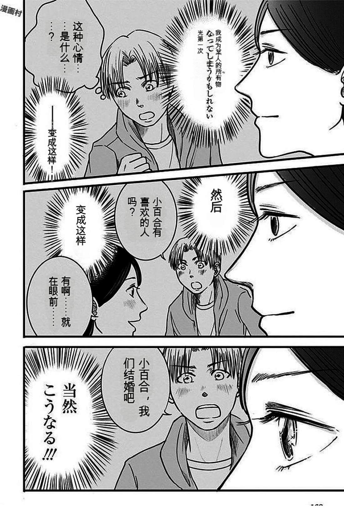 第169页