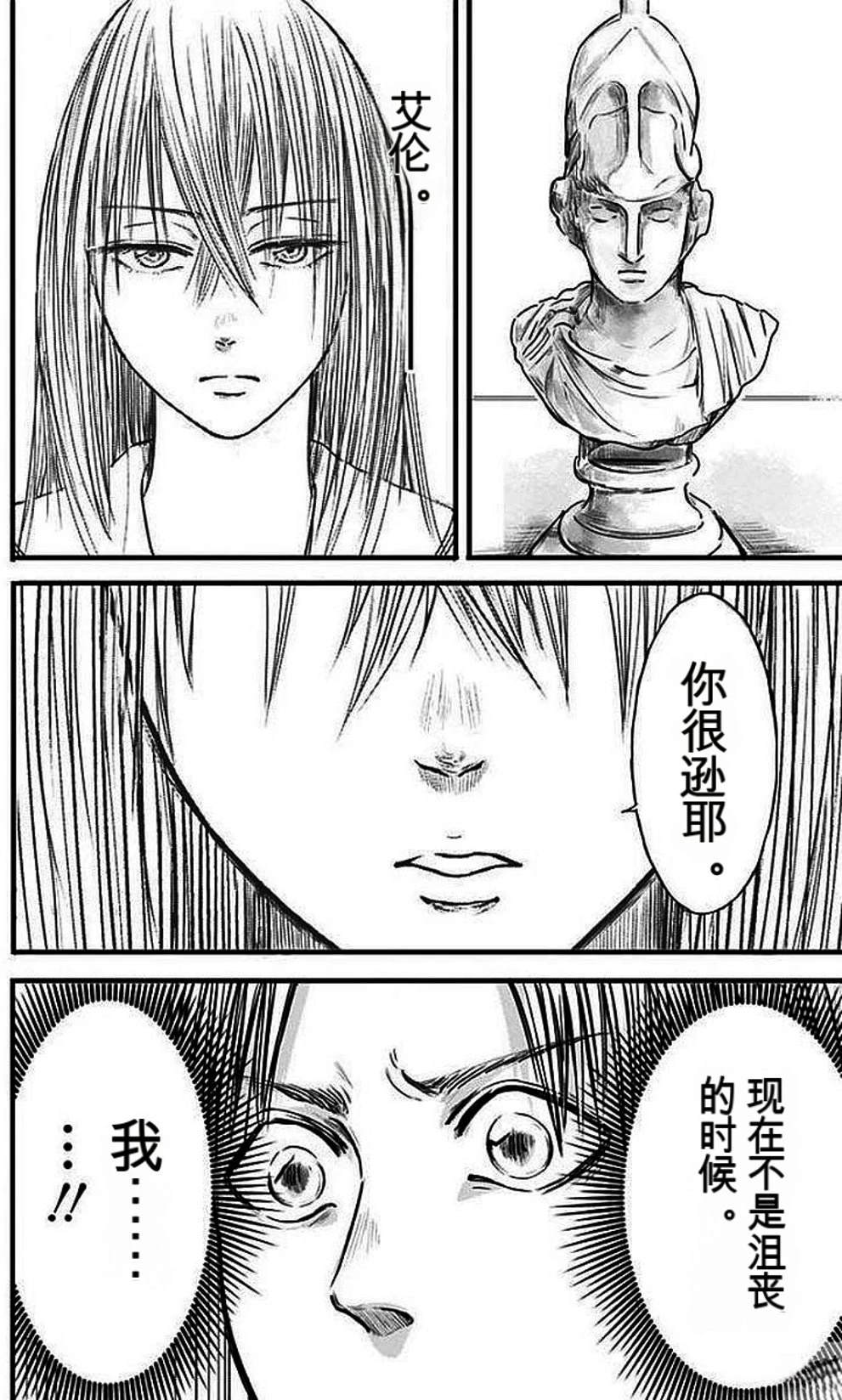 第179页