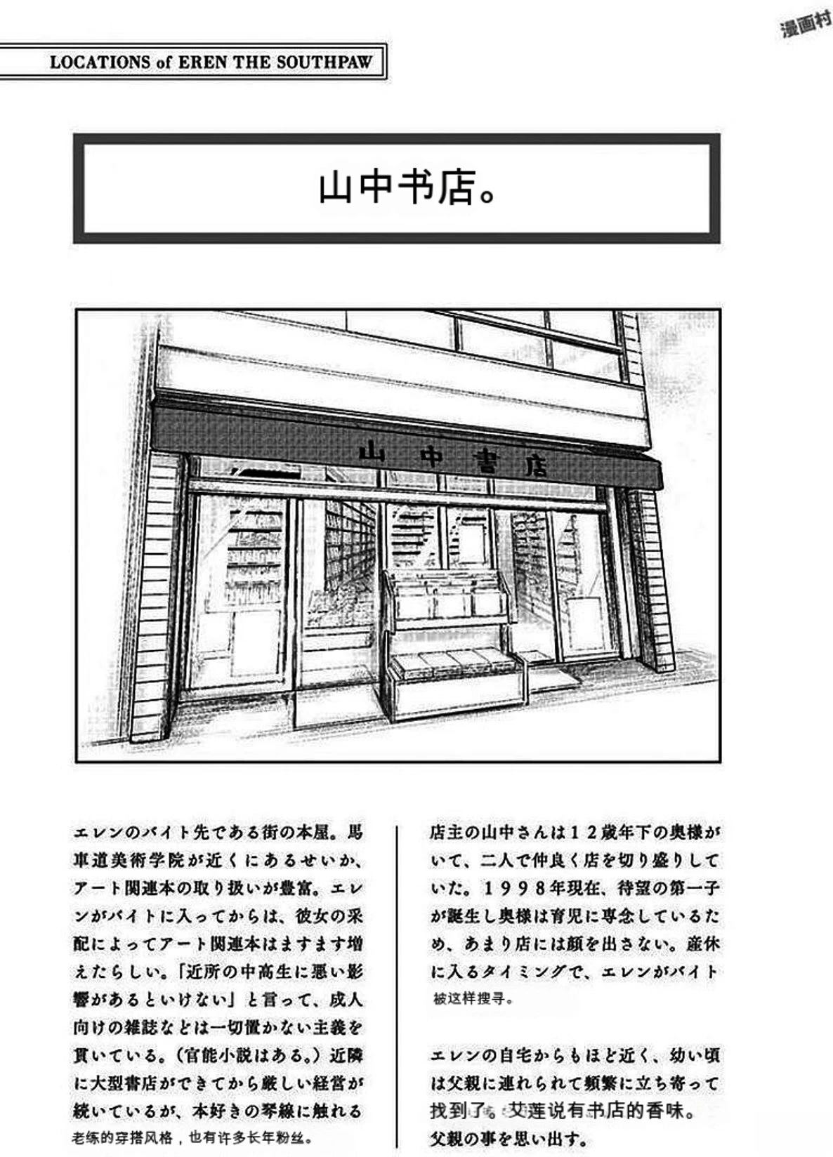 第182页