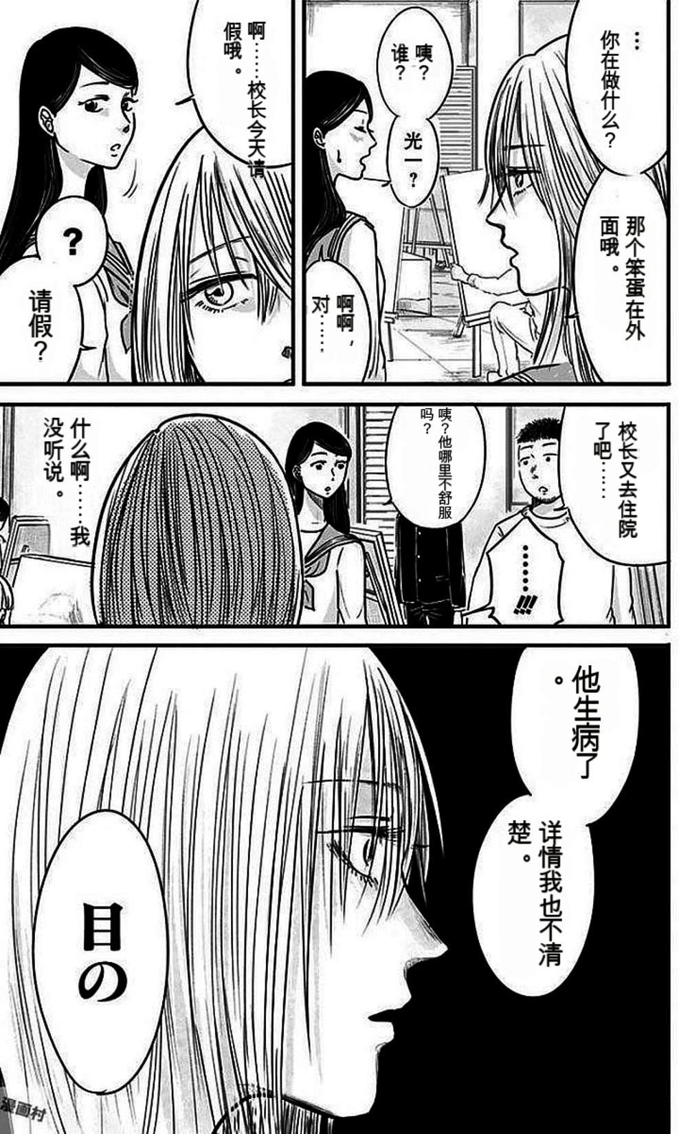 第186页