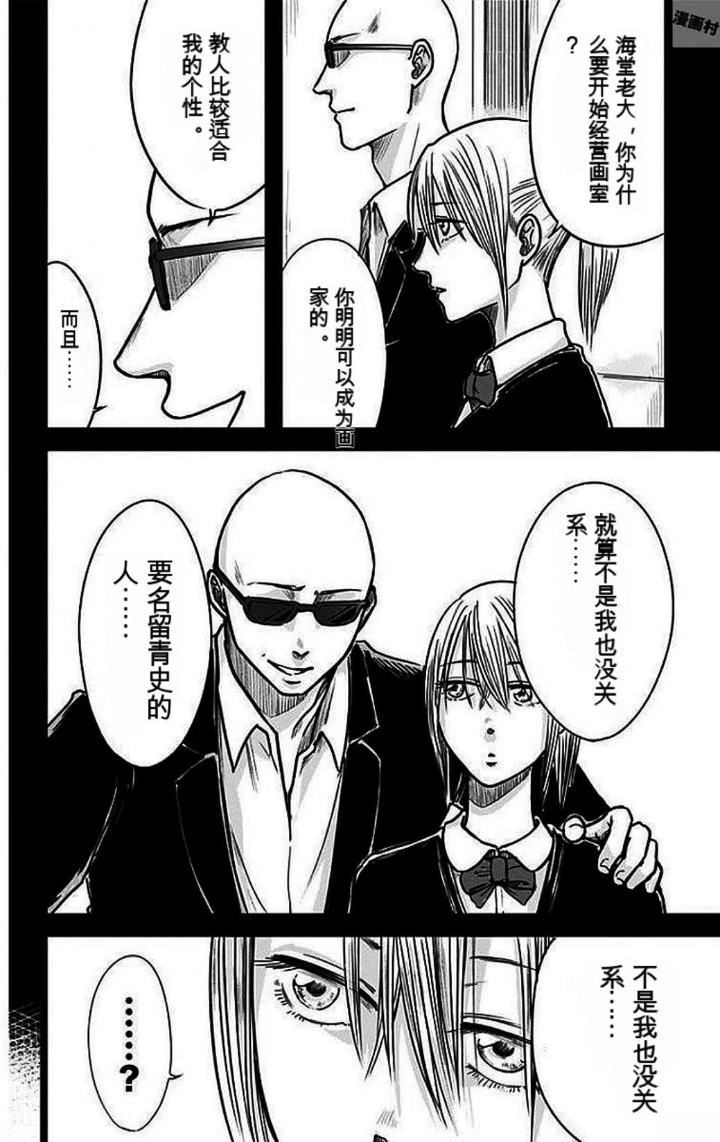 第187页