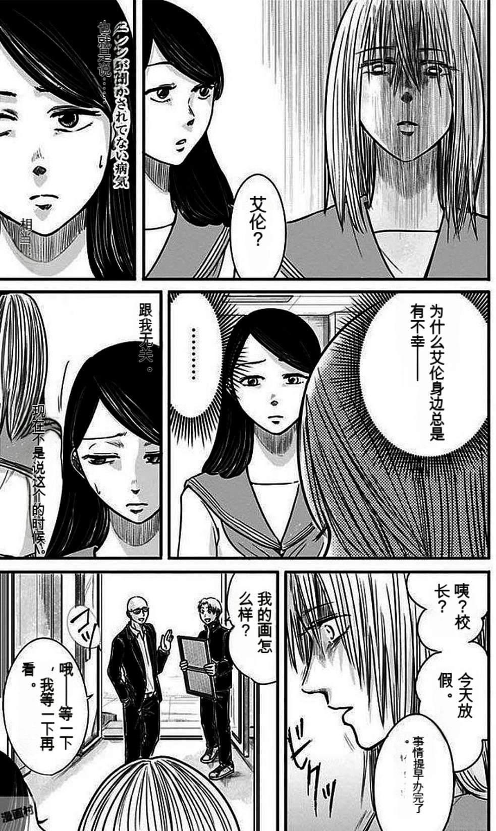 第188页