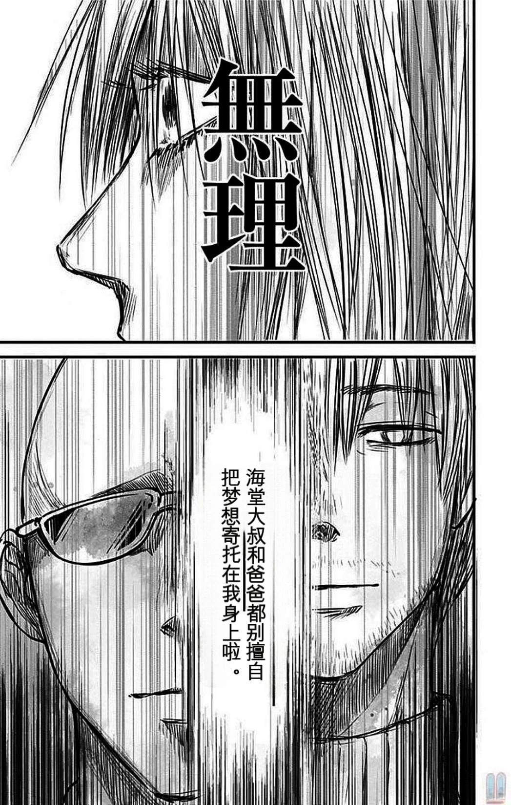 第190页