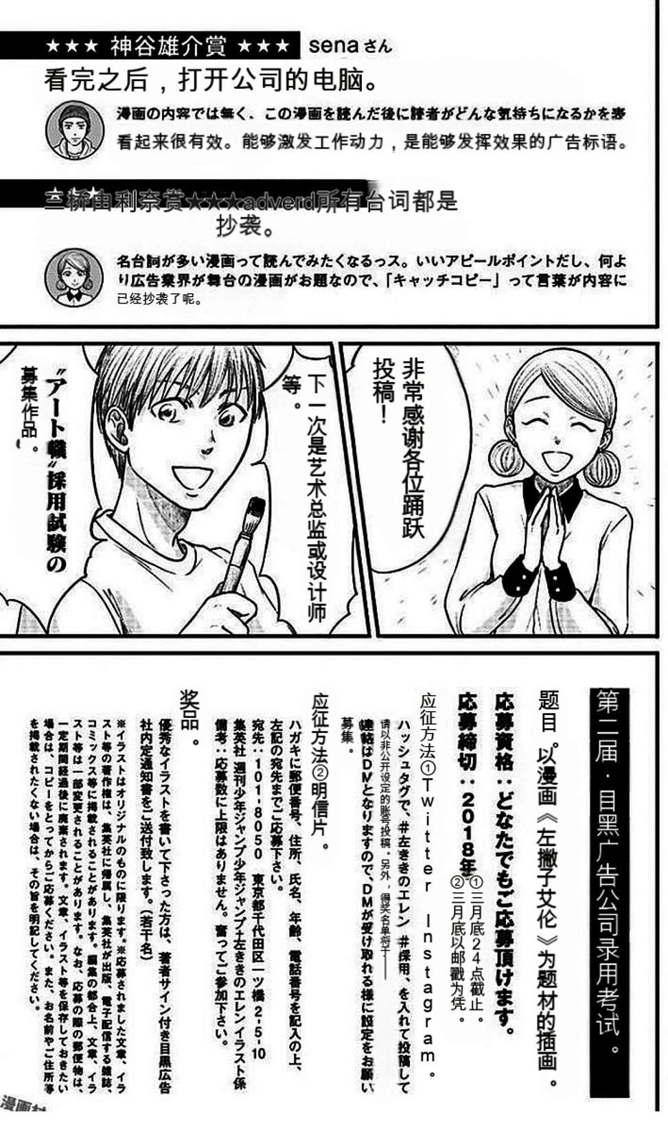 第208页