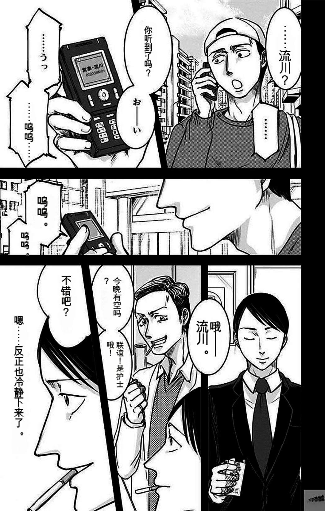 第38页