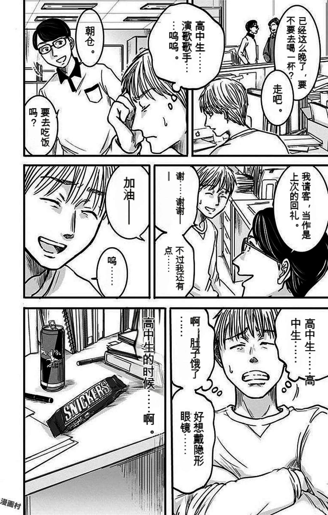 第63页