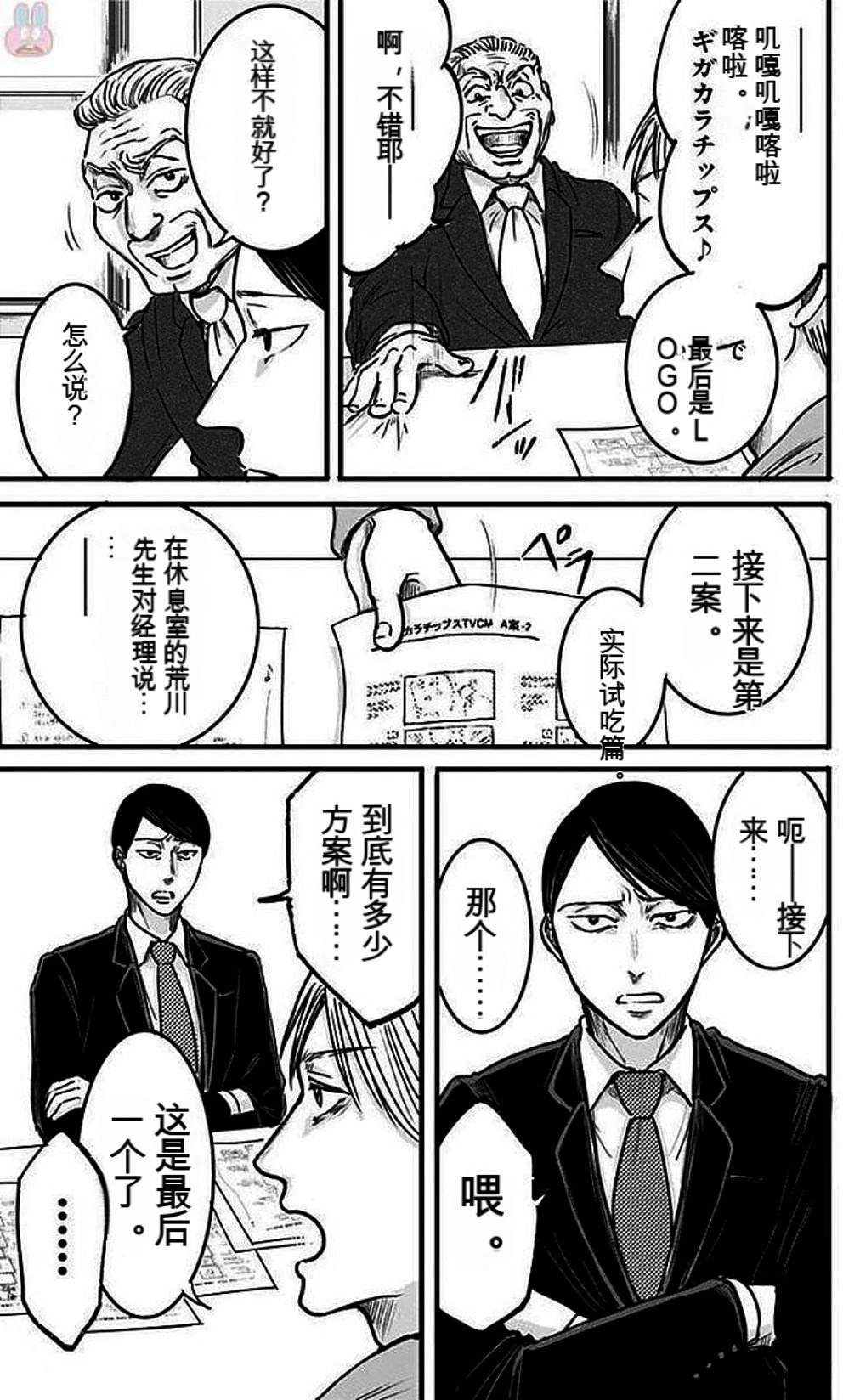 第74页