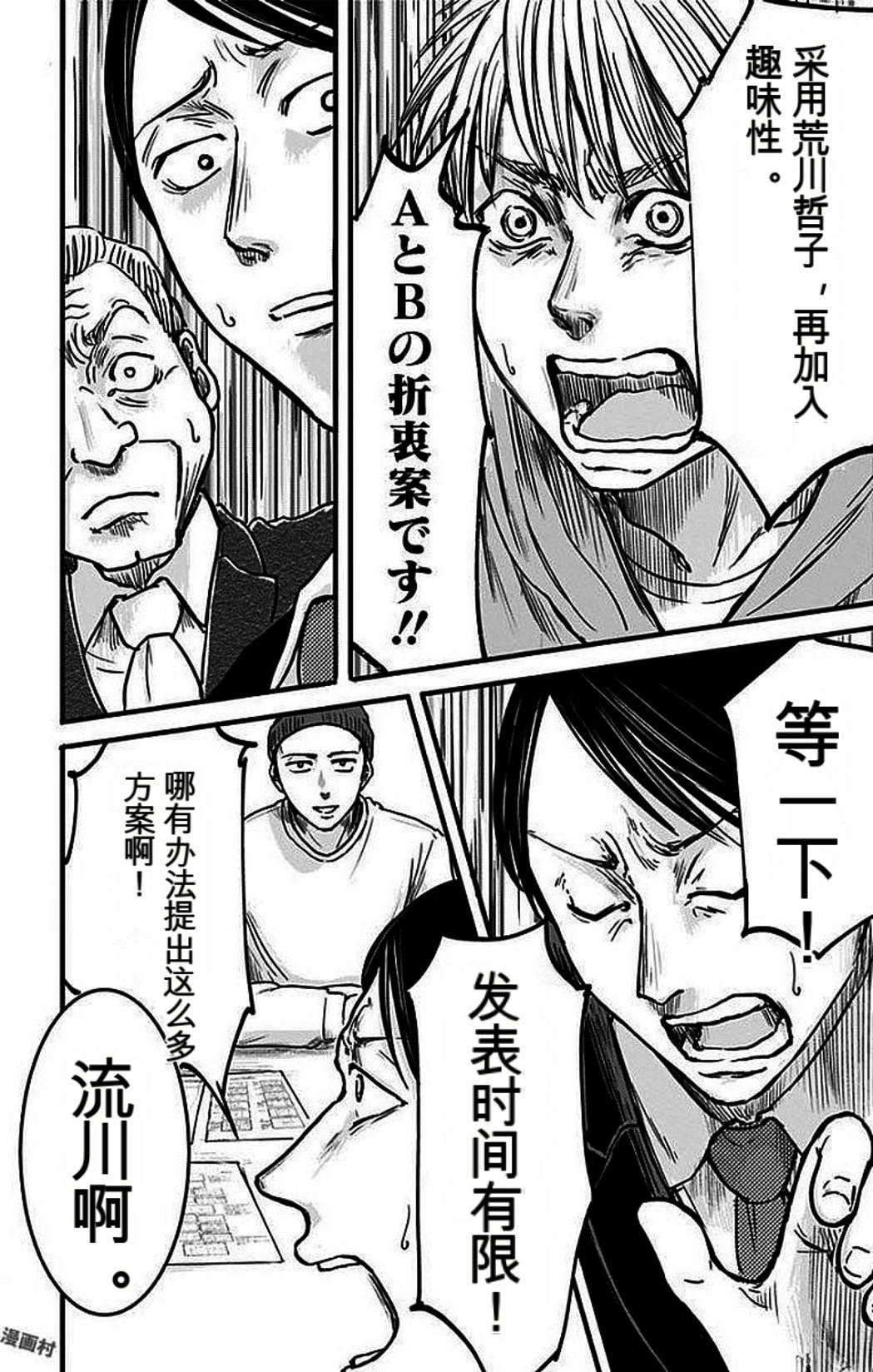 第77页