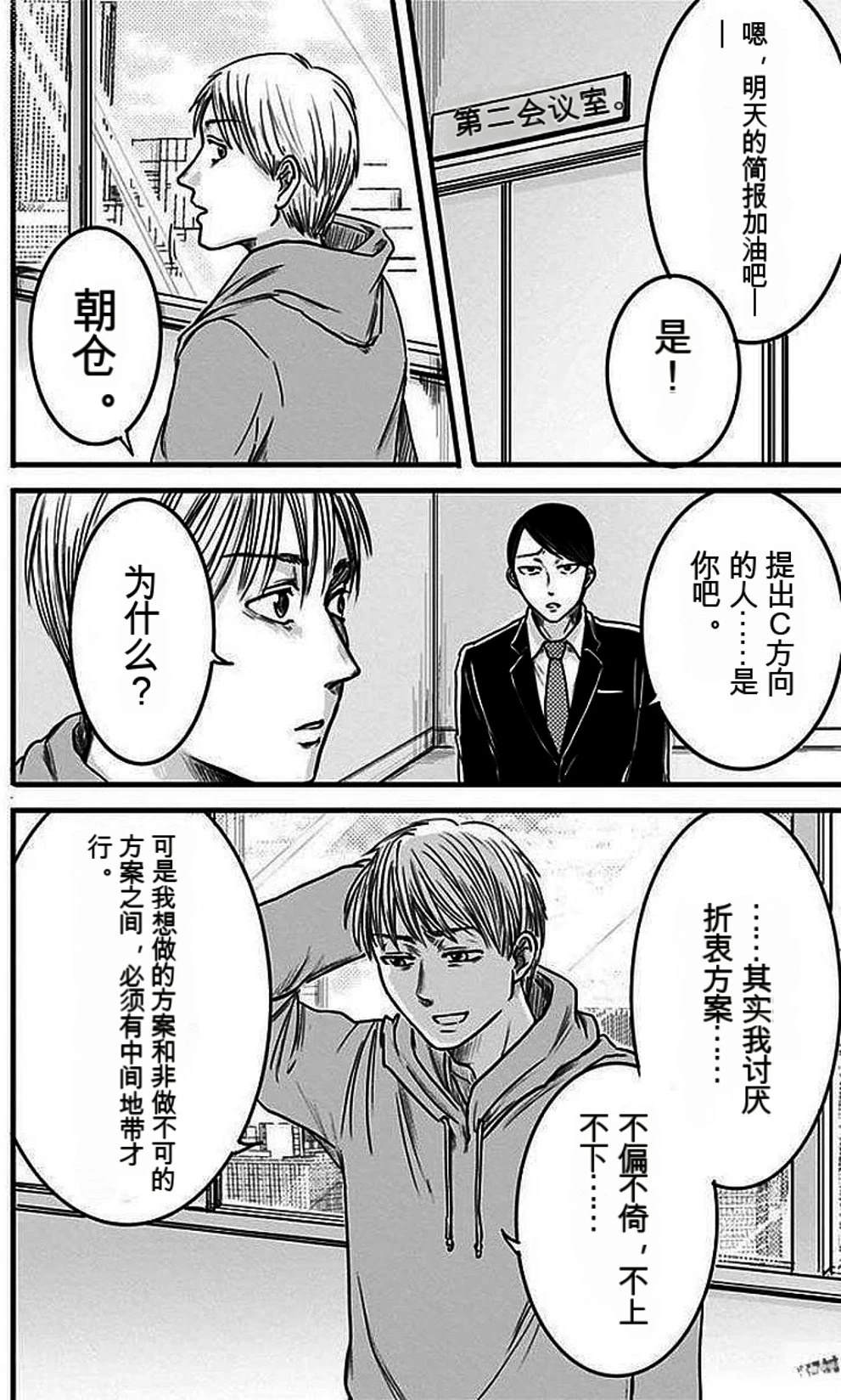 第83页