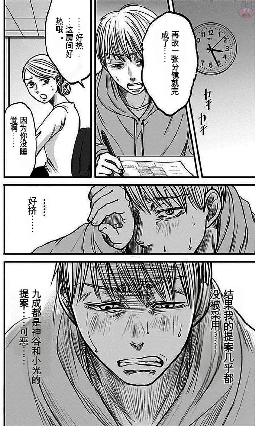 第85页