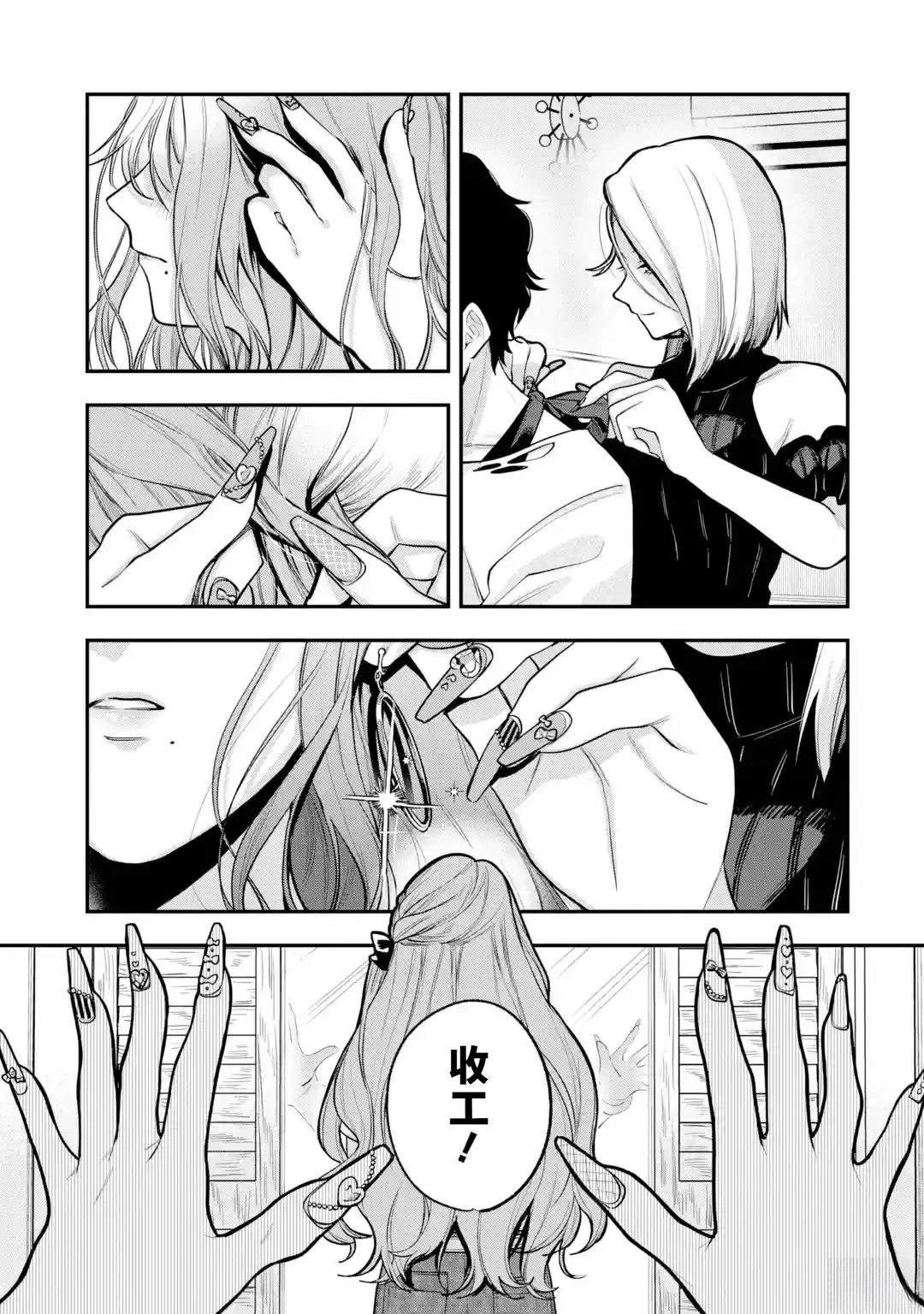 第43页