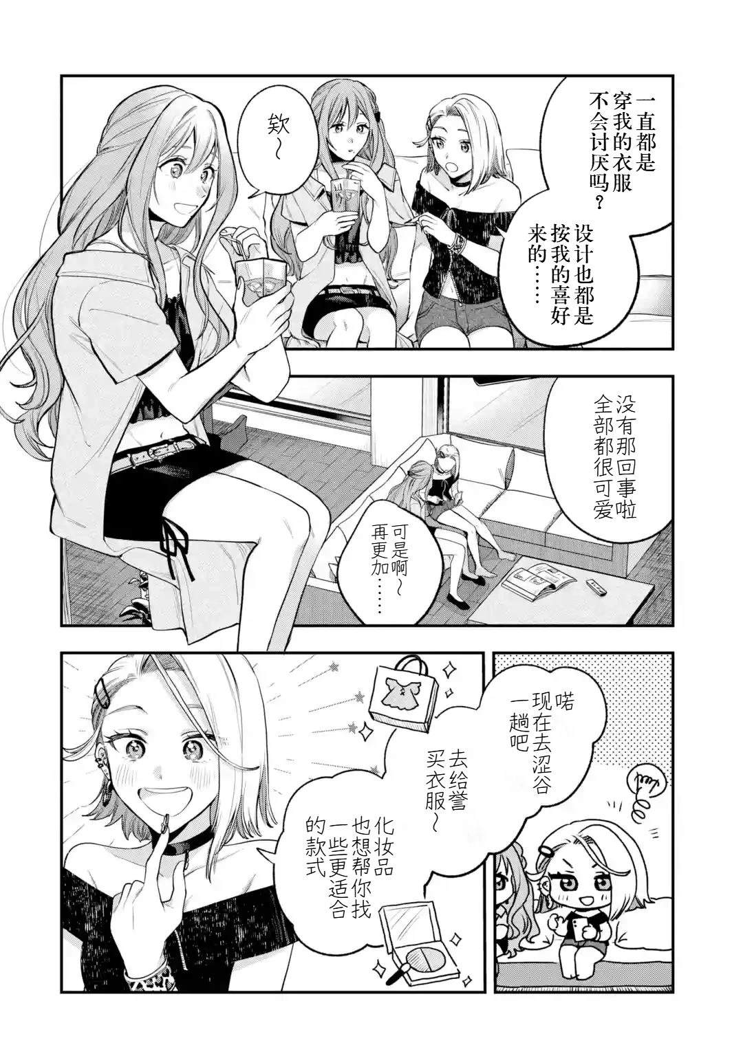 第52页