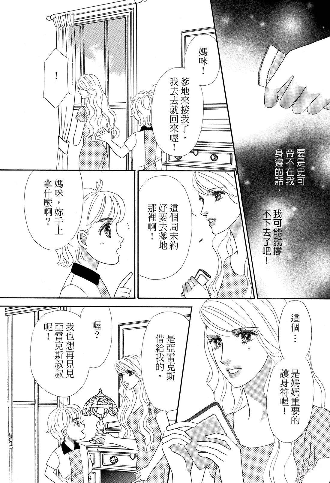 第136页