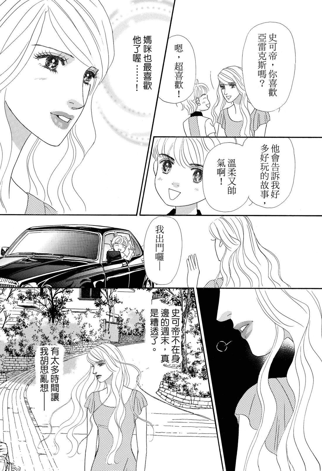 第137页
