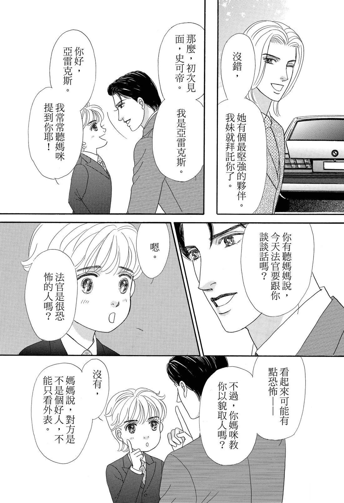 第85页
