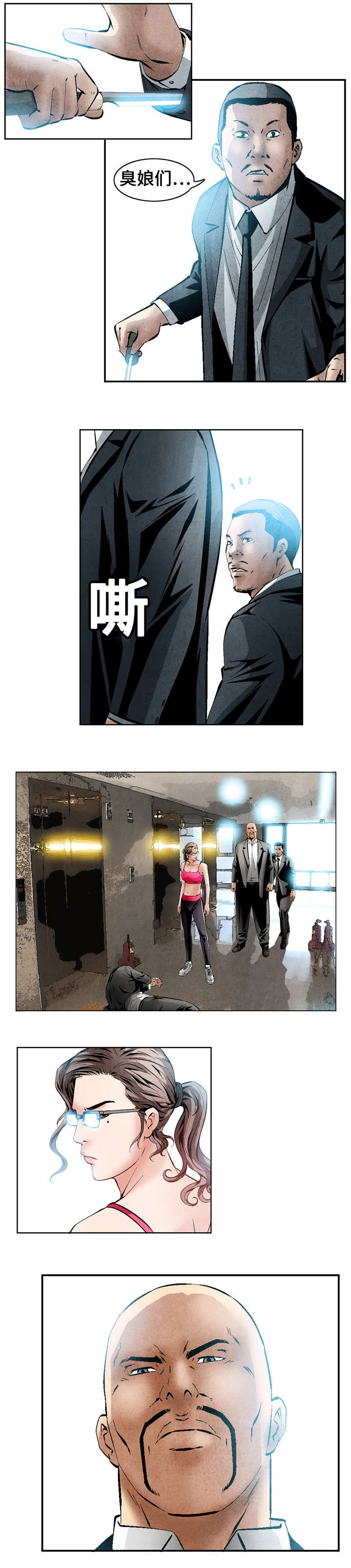第6页