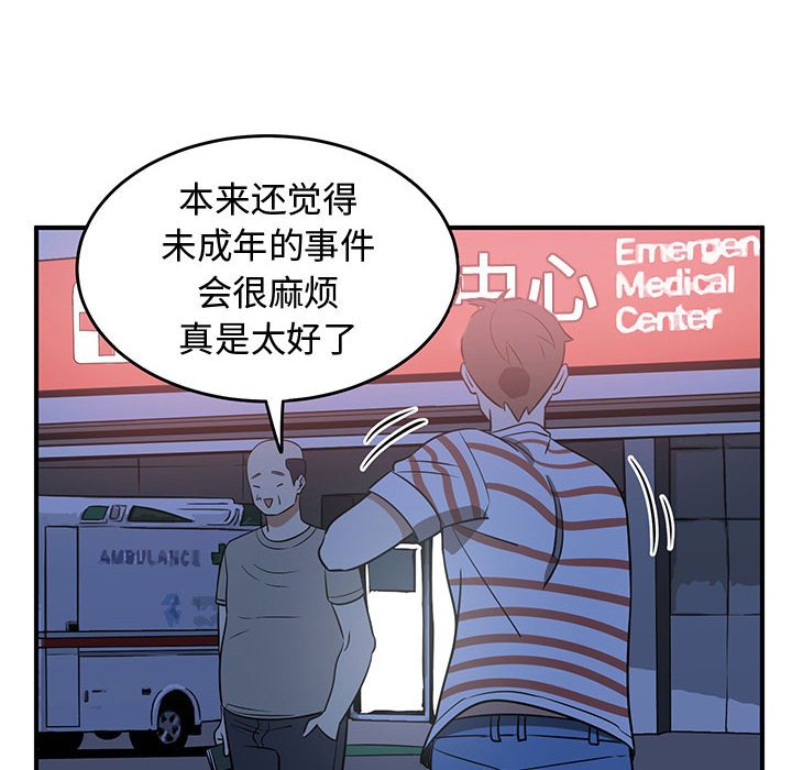 第57页