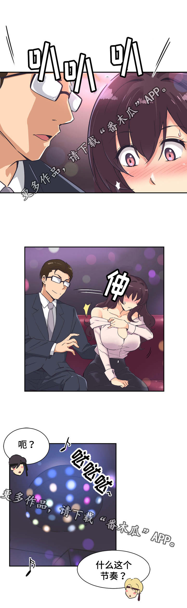 第11页
