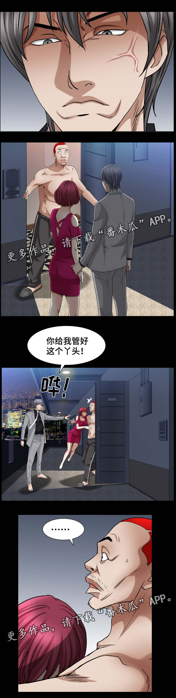 第10页