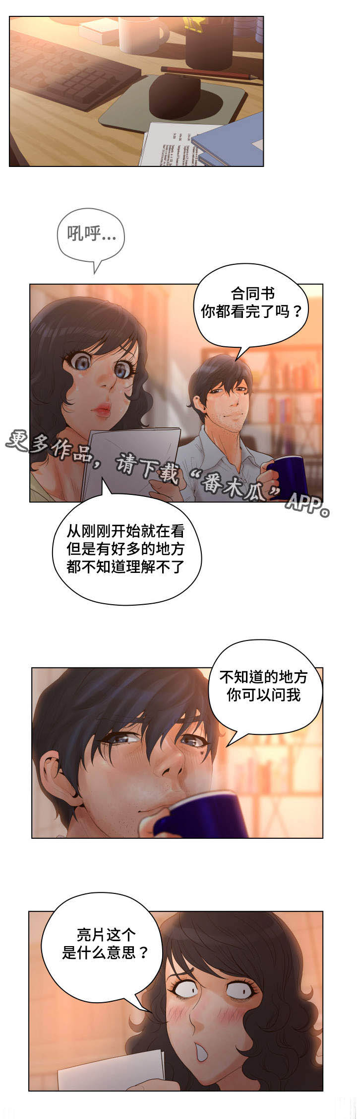 第1页
