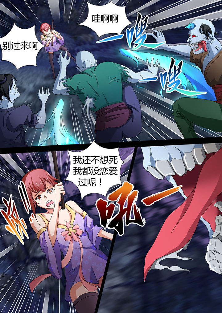 第10页