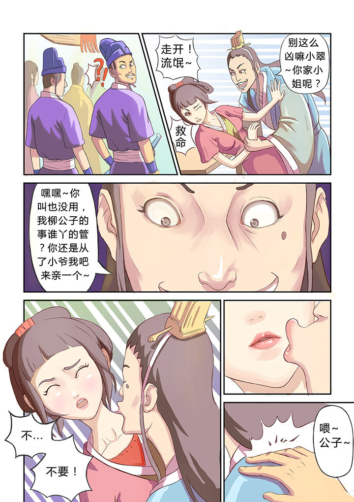 第3页