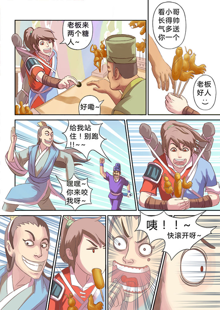 第5页